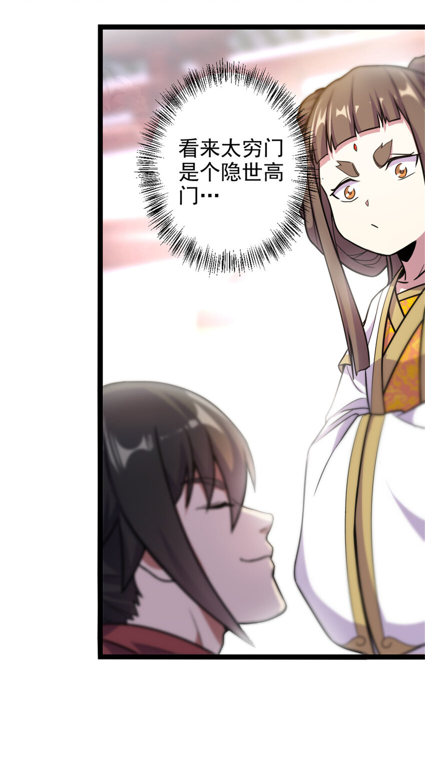 41 实力惊艳四方15