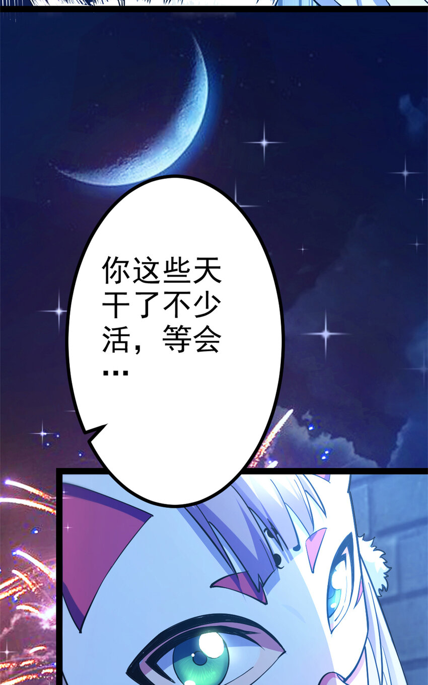 32 难得的温馨39