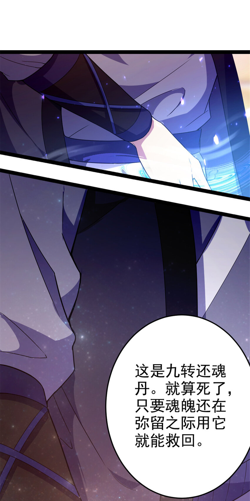 35  拿她来换25