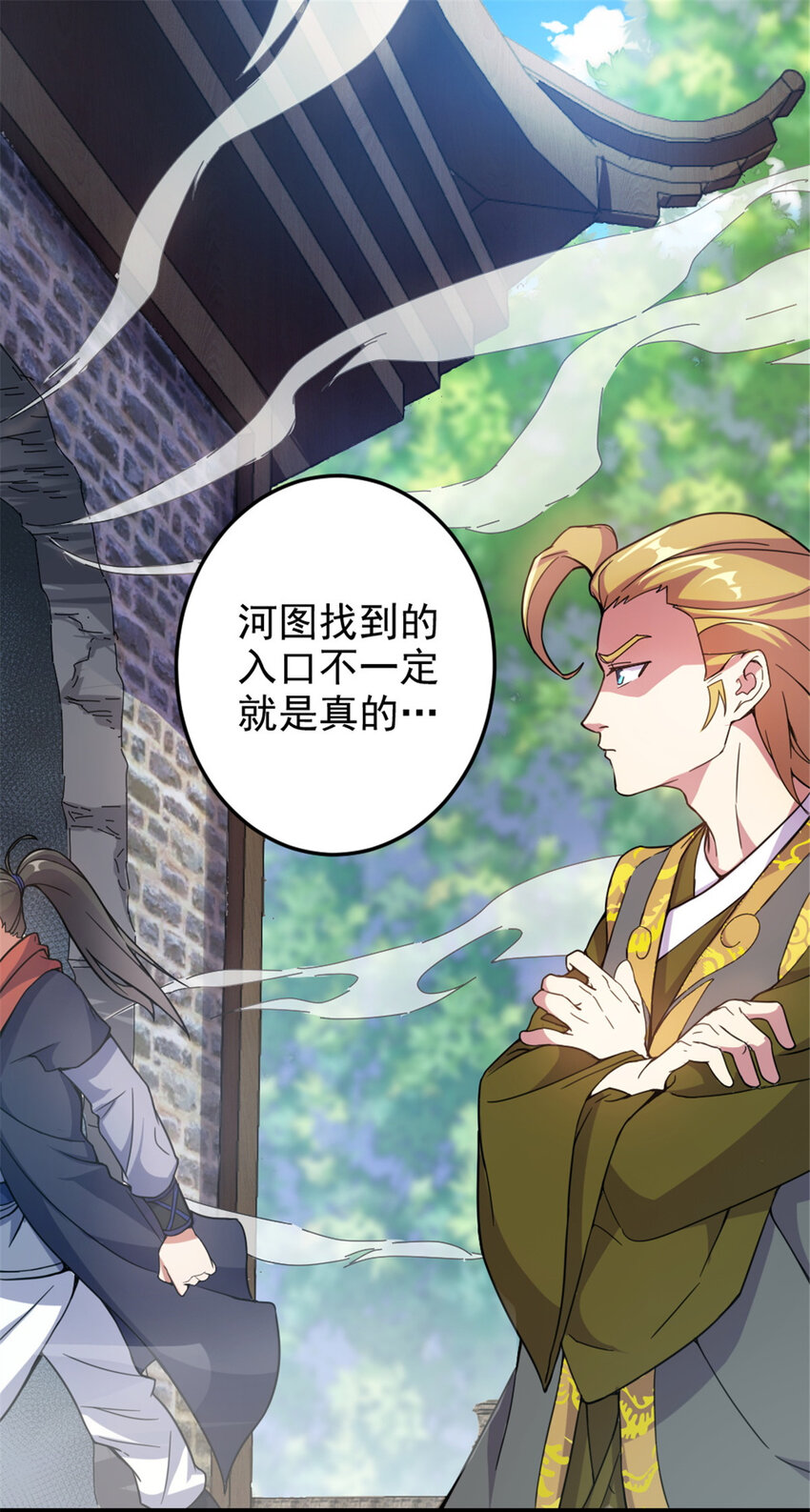 45 无限循环的阶梯1