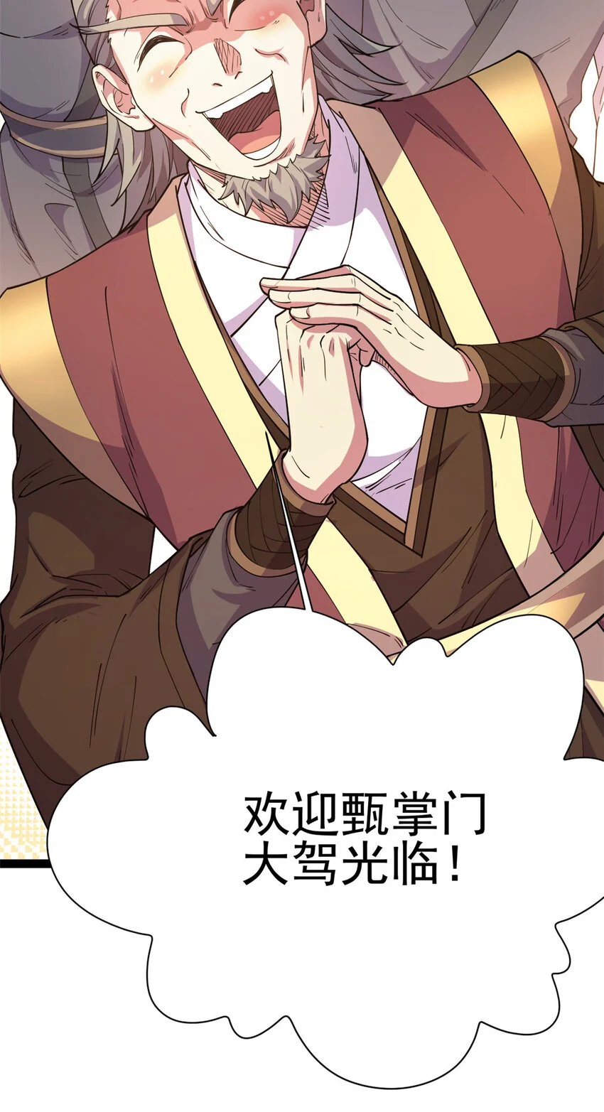 74 制服凶兽5