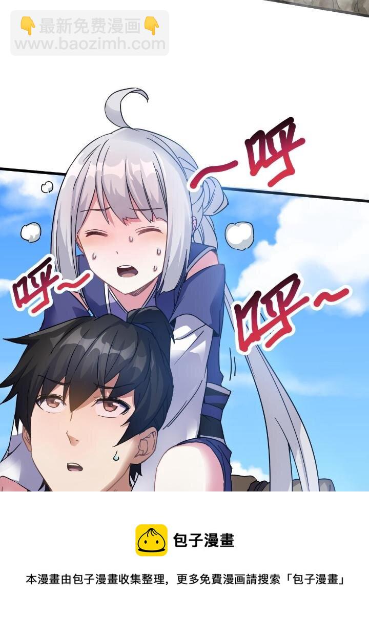 2 师妹天赋卓绝92