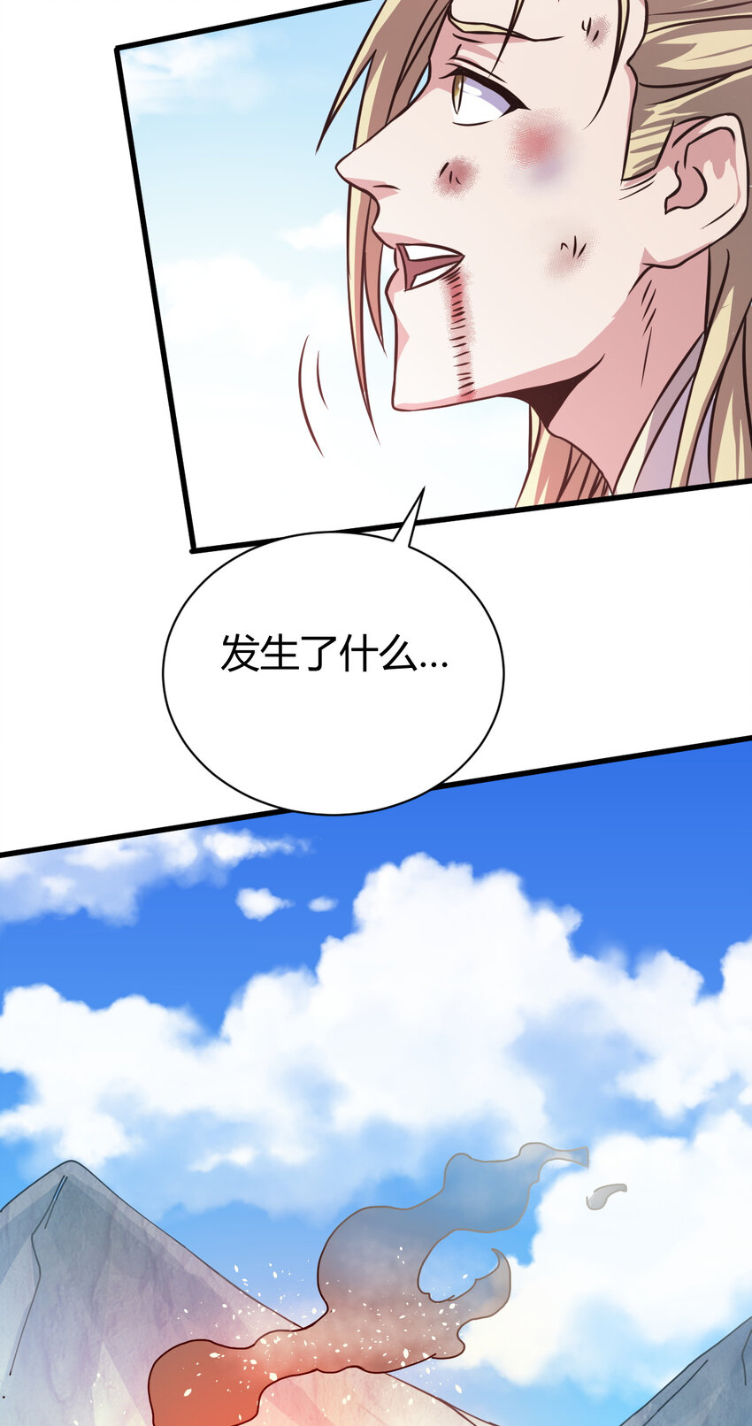 10 掌心雷42