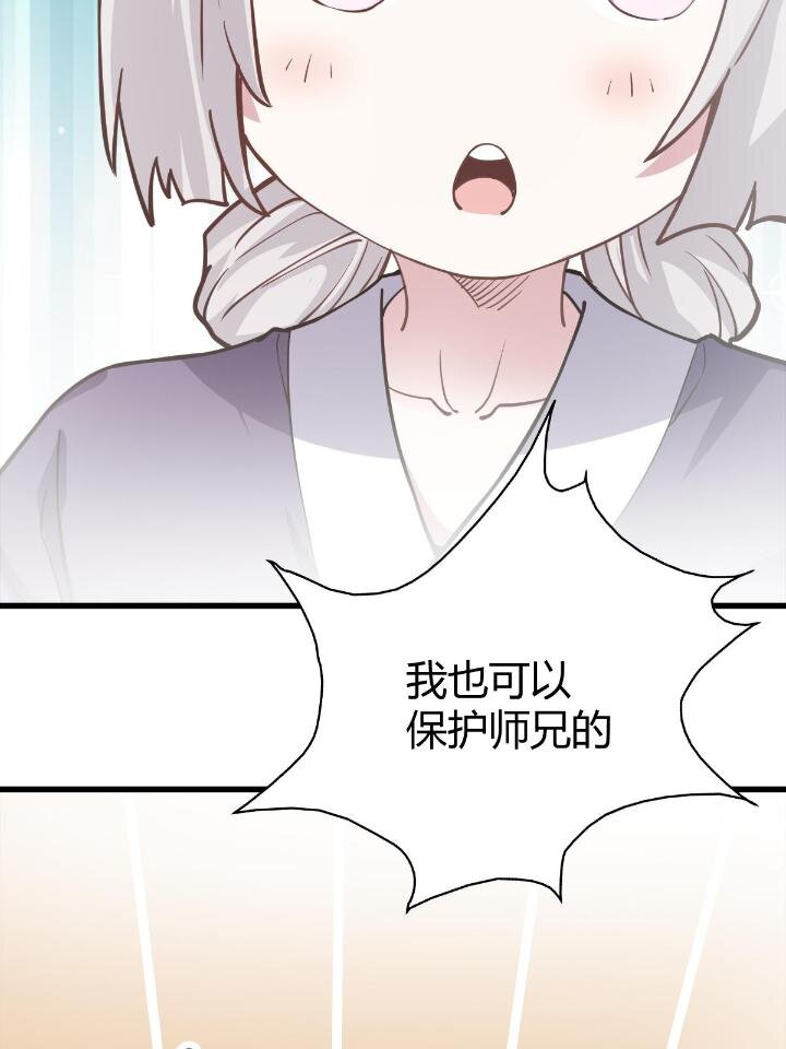 1（8）打破天劫54