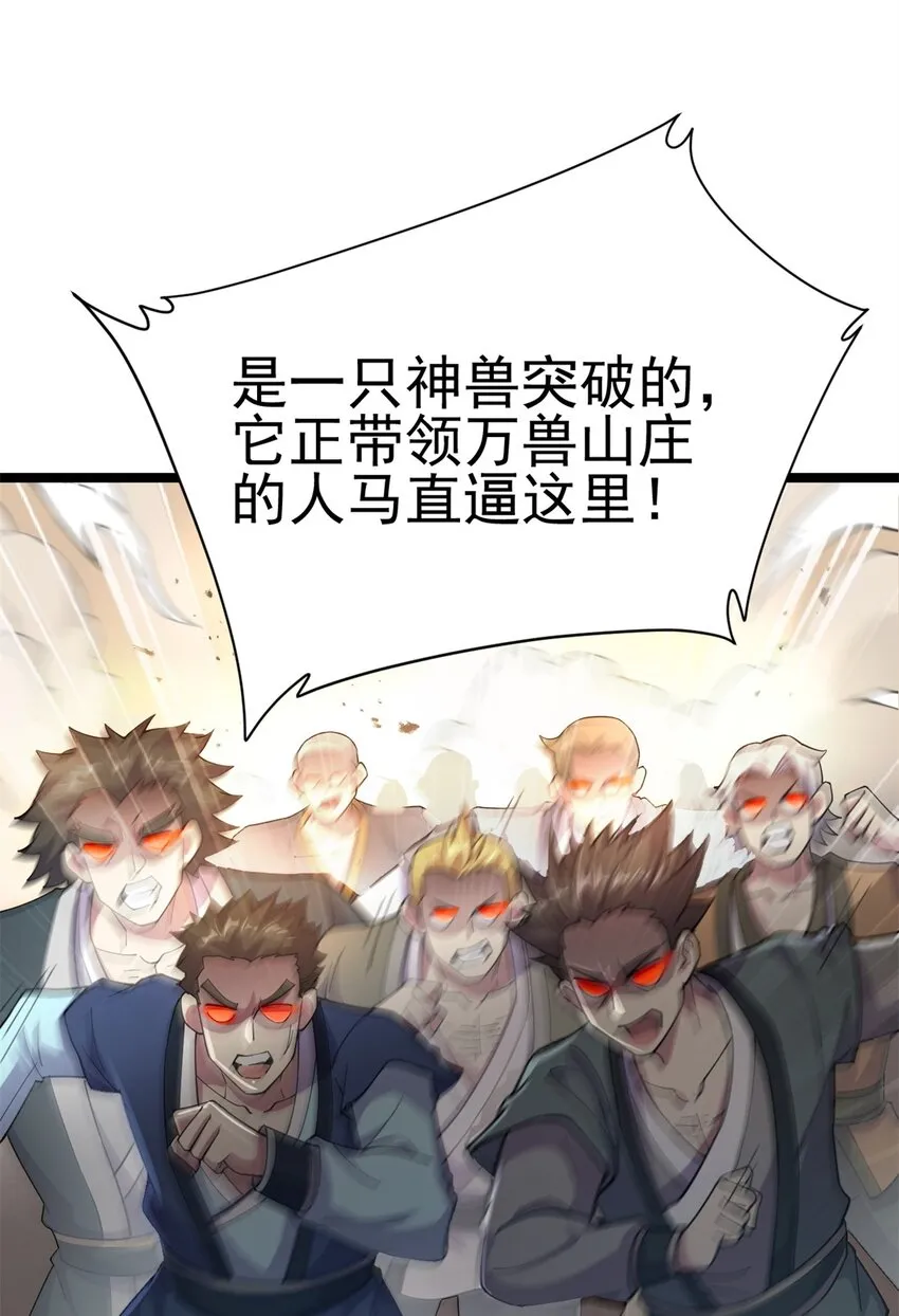 69 协助破局45