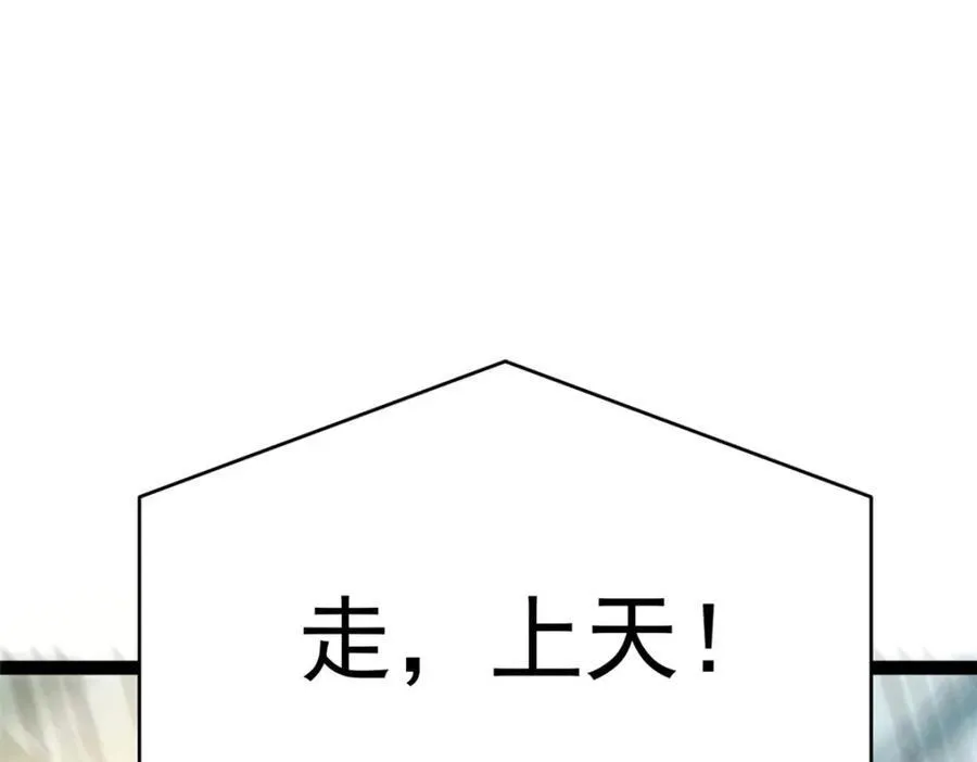 78 火神21