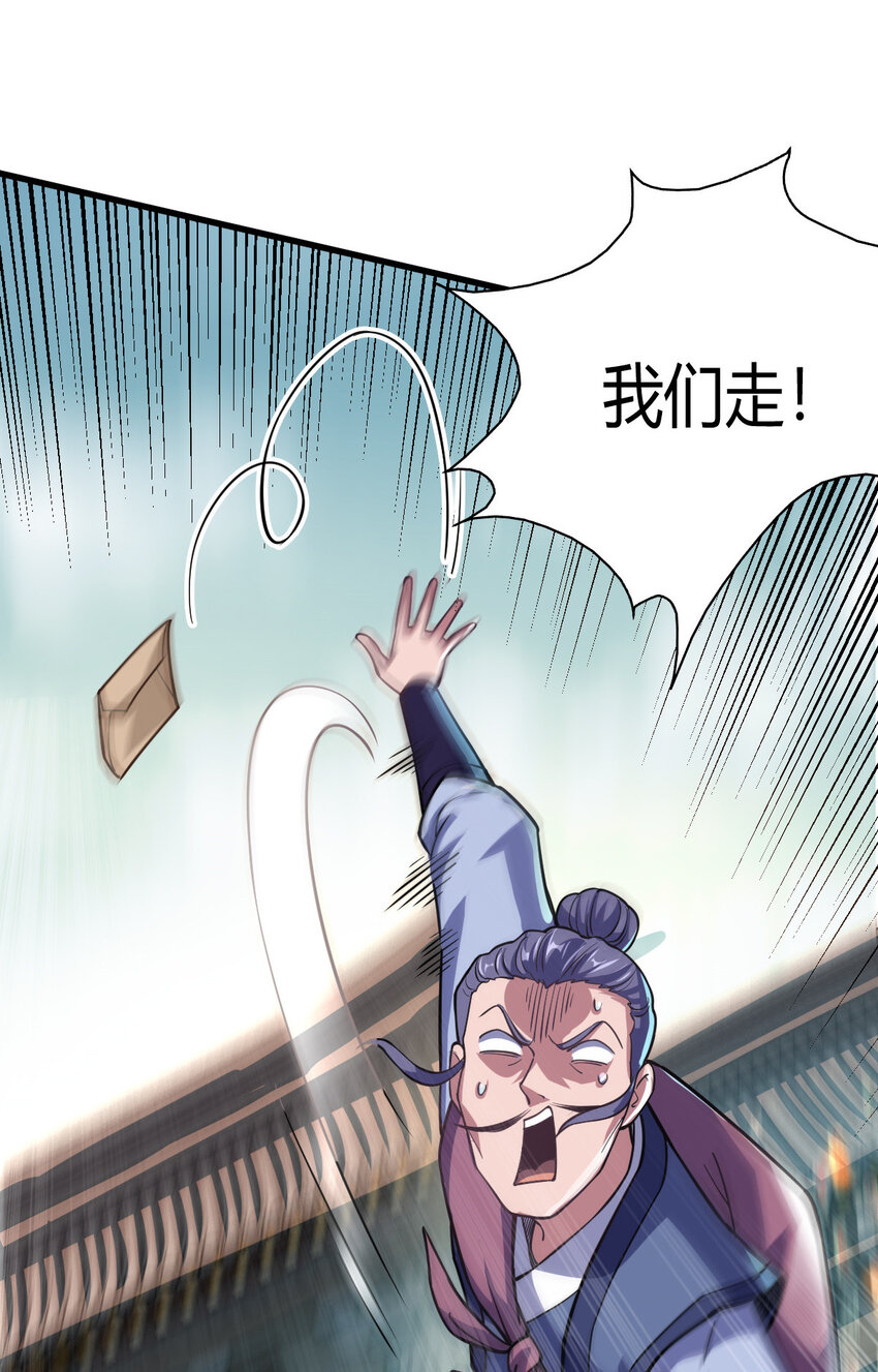 1（2）人都当我是大佬9