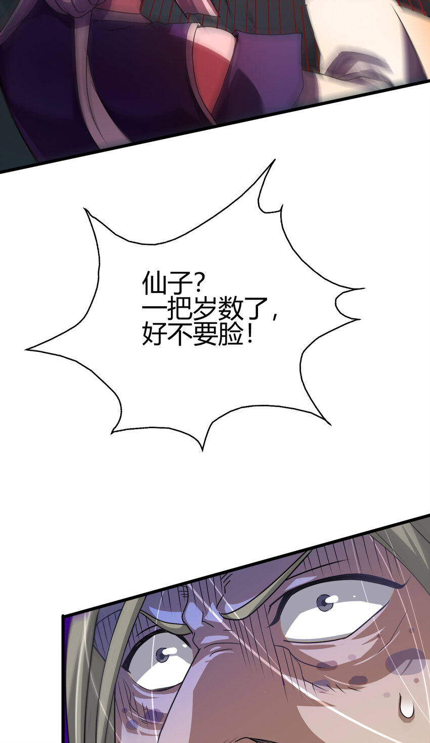 14 调虎离山16