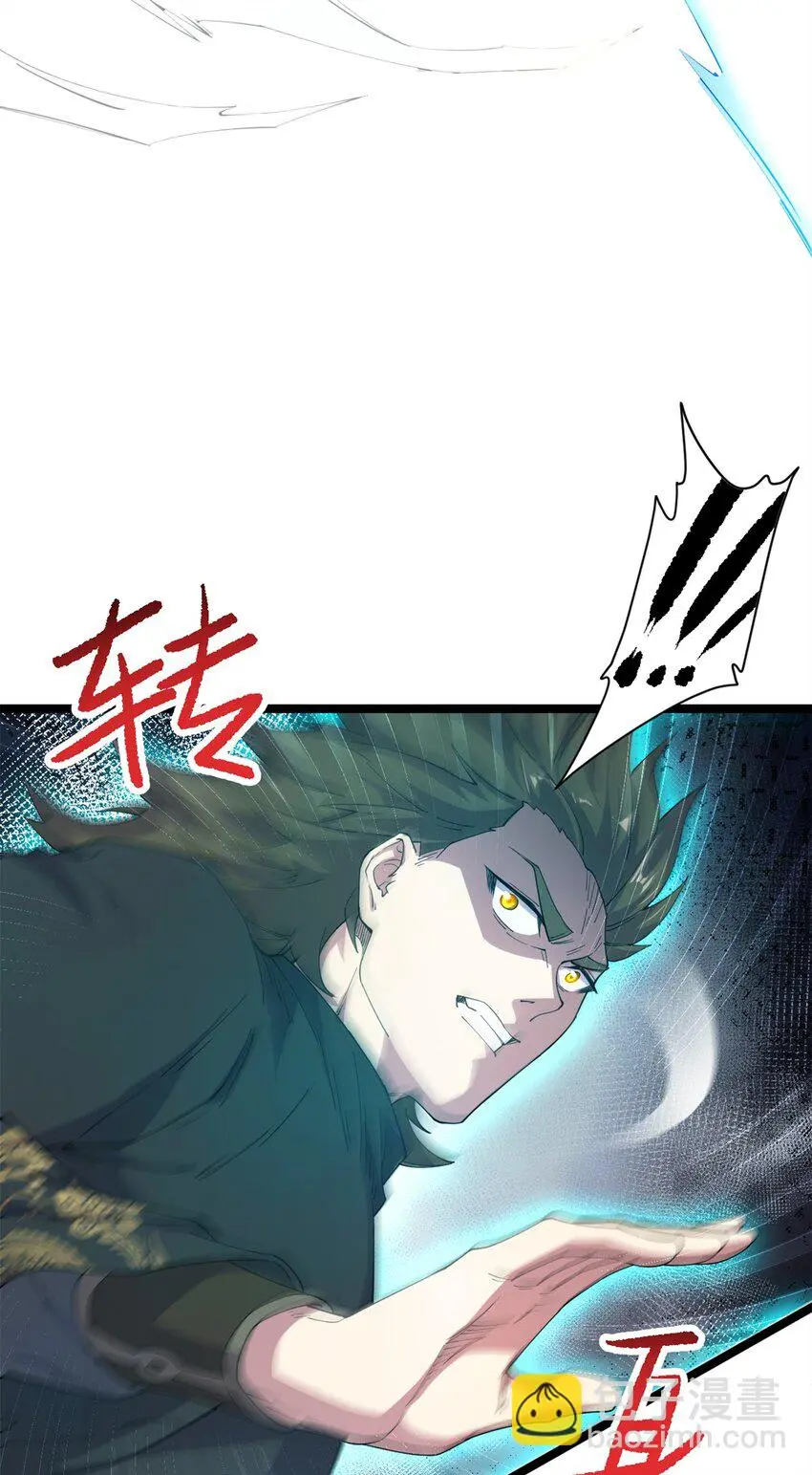 67 师父的遭遇72