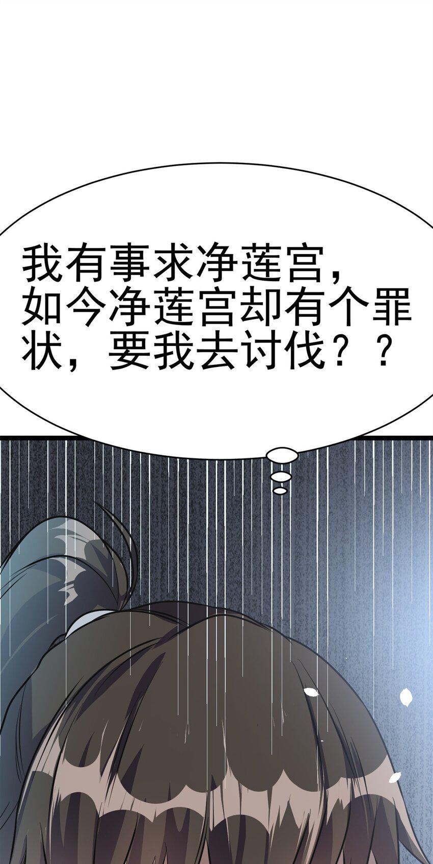 68 去东海71