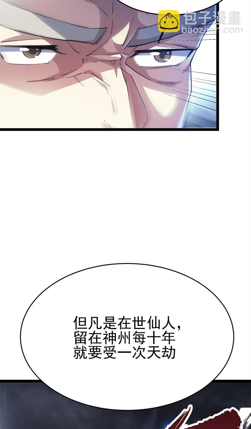 57 天人也不过如此57