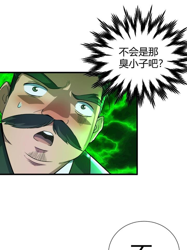 21 灵兽当狗驯55