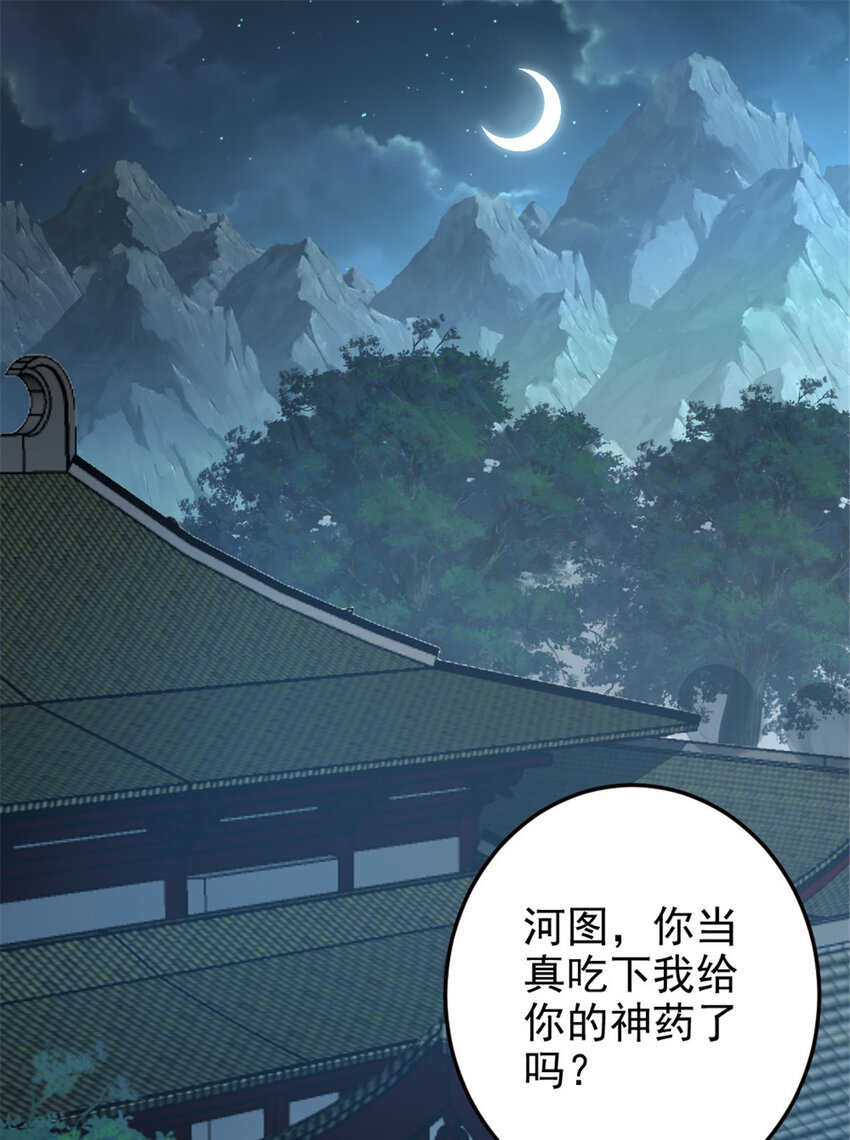 52 悟性比试1