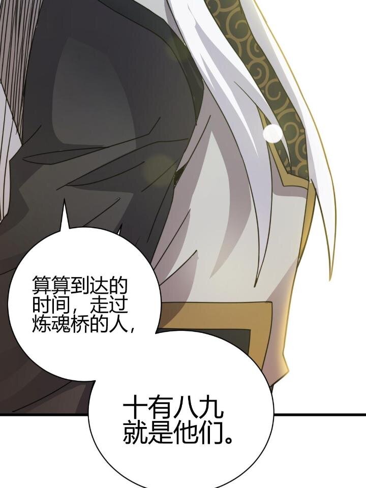 3 拜访五莲剑宗42