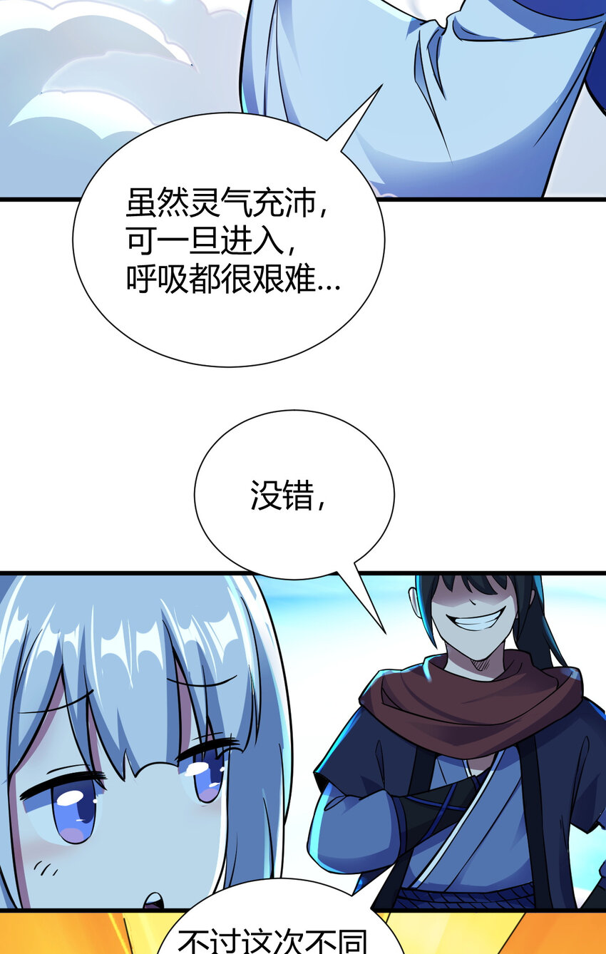 20 无敌板砖11