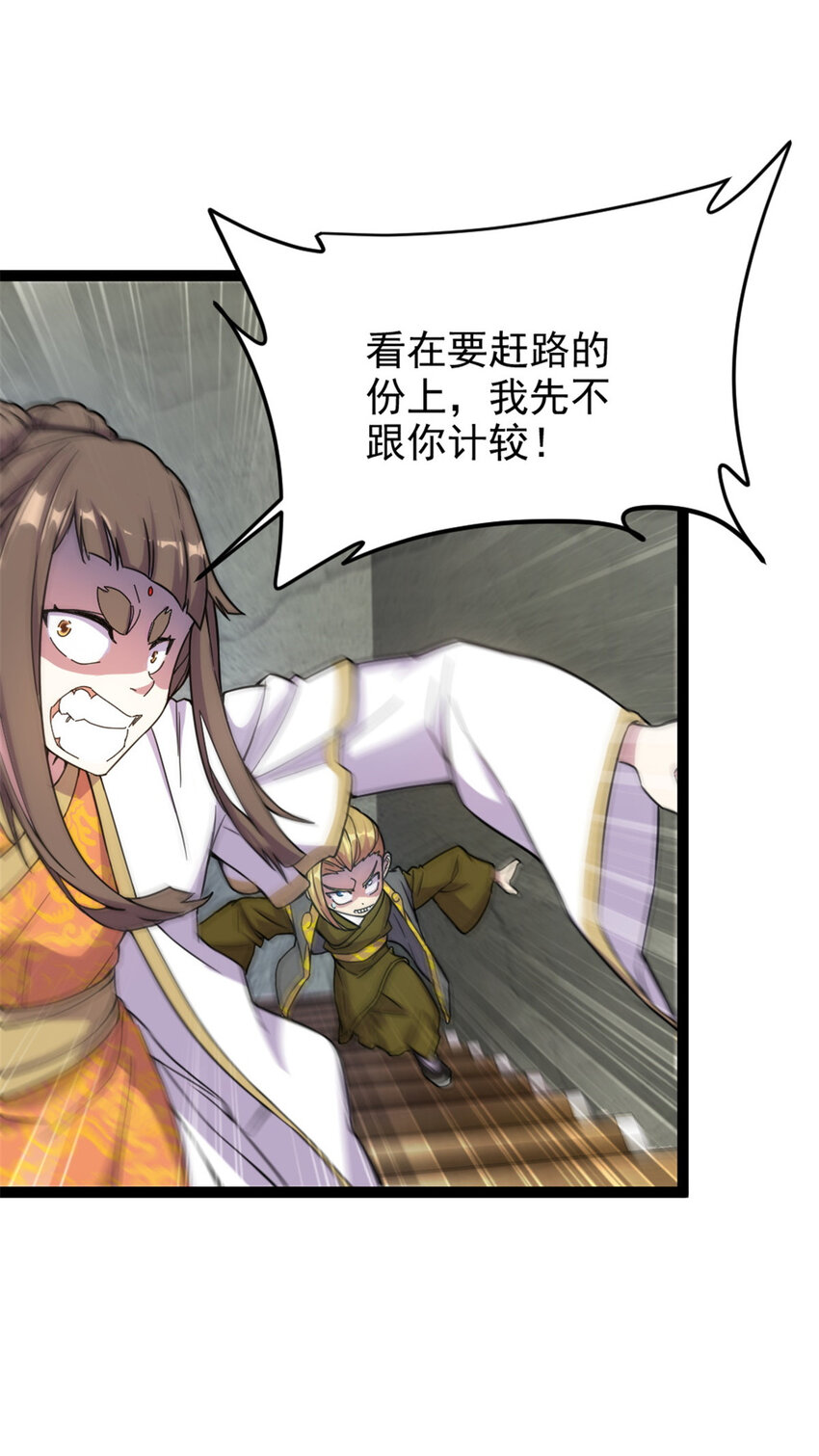 45 无限循环的阶梯9