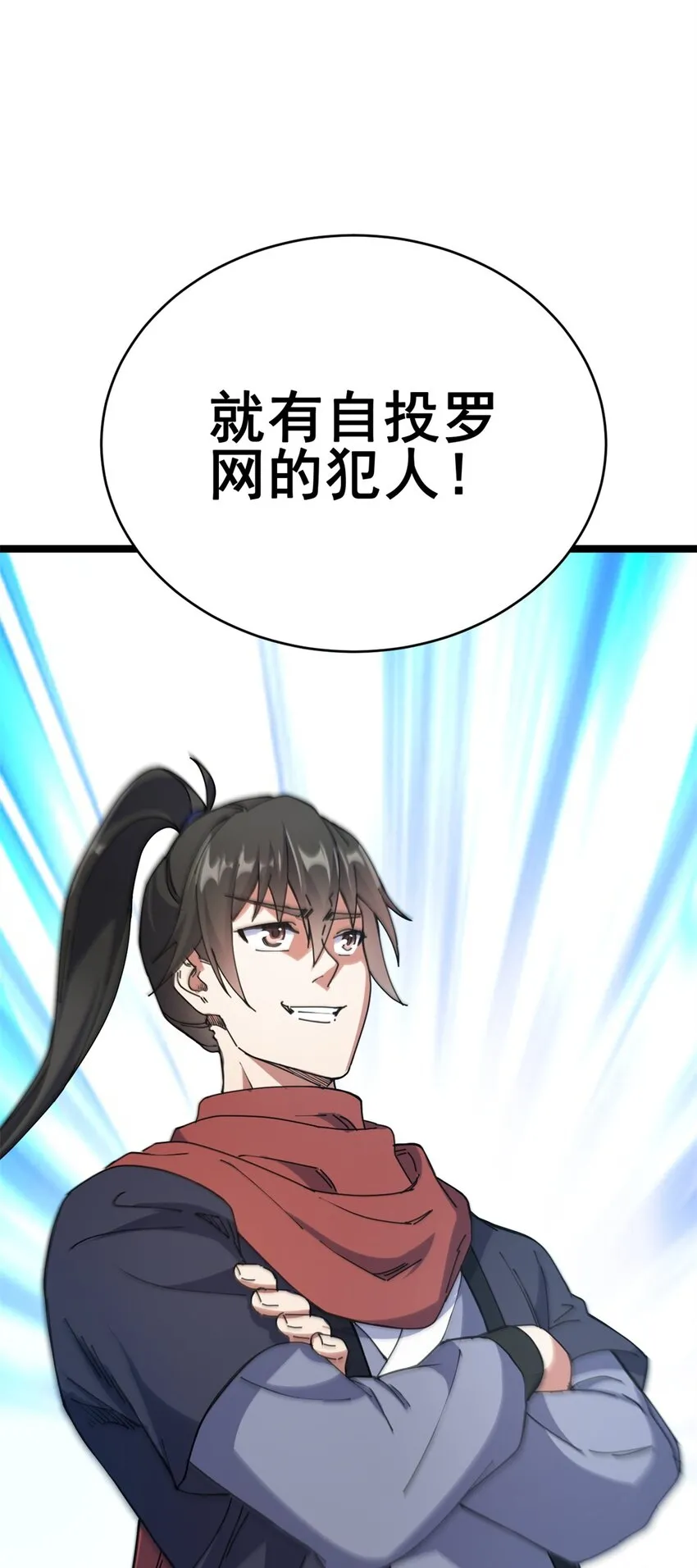 69 协助破局53