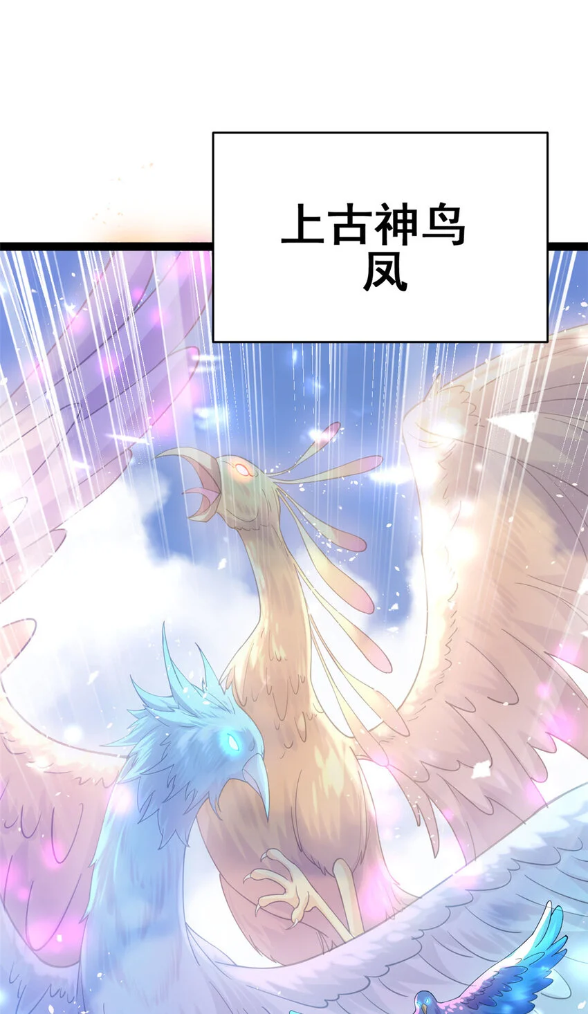 76 复活夸父59
