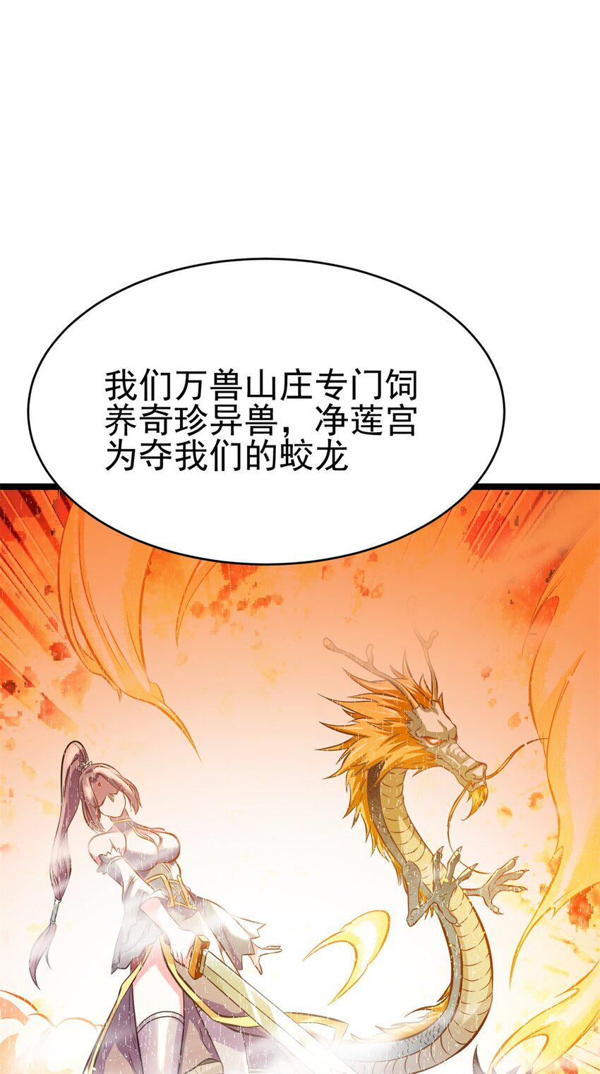 68 去东海67