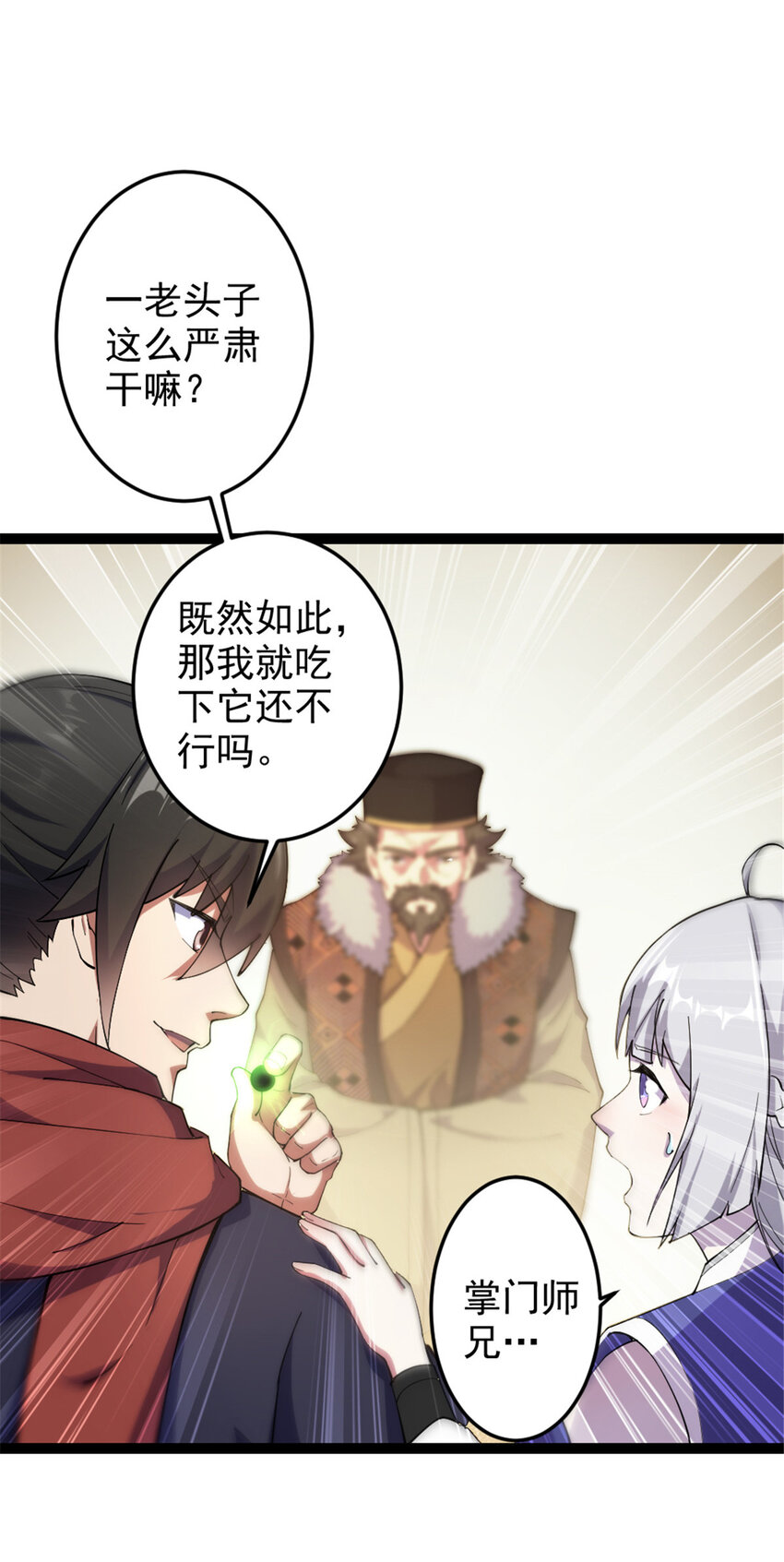 47 神药27
