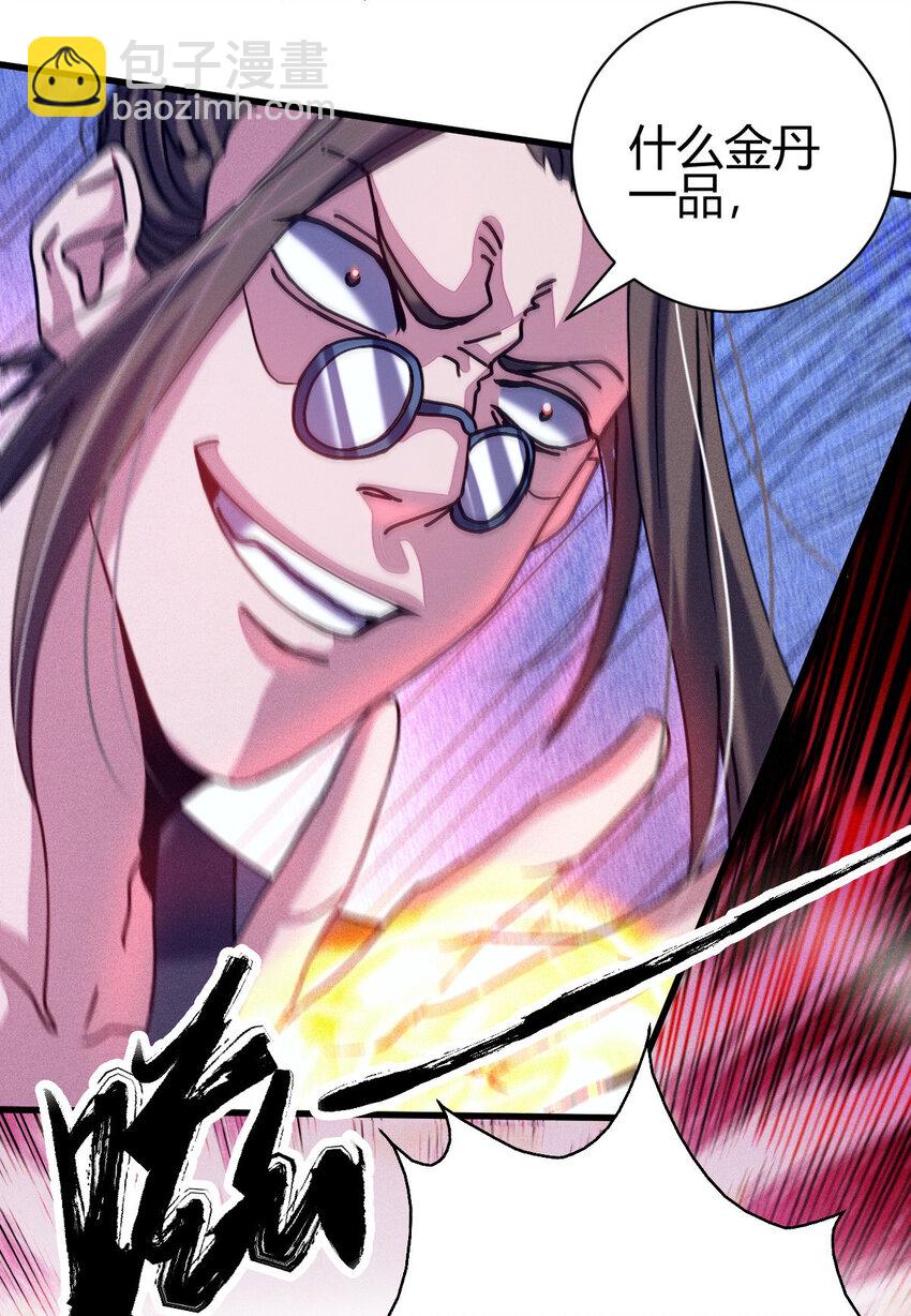 9 被识破4