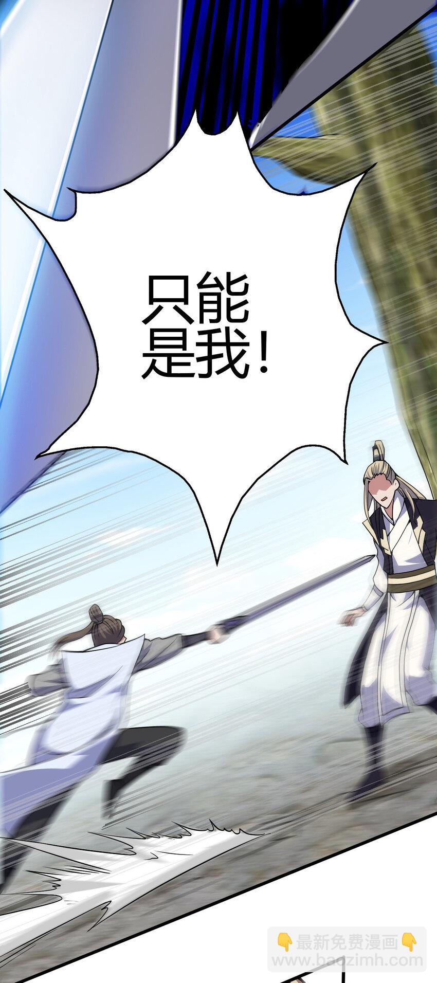 9 被识破55