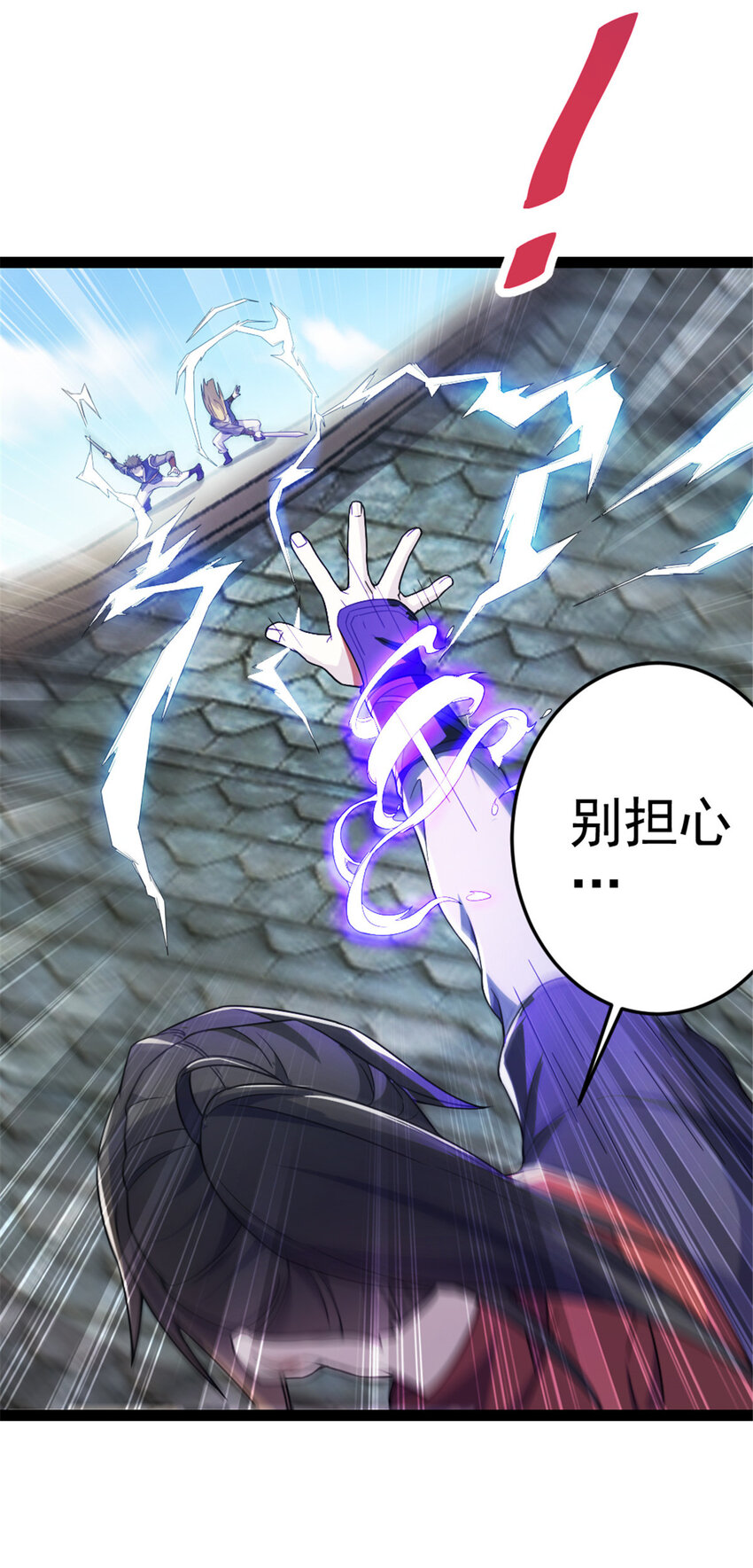 40 天人22