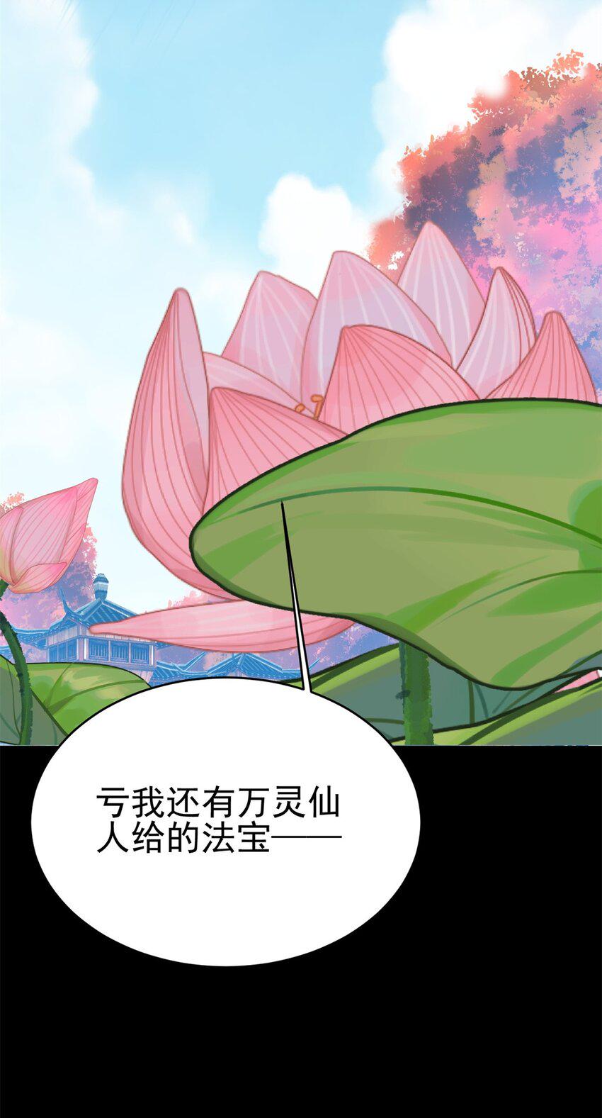 68 去东海23