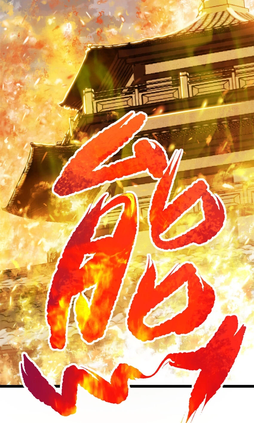 66 请天人渡劫4