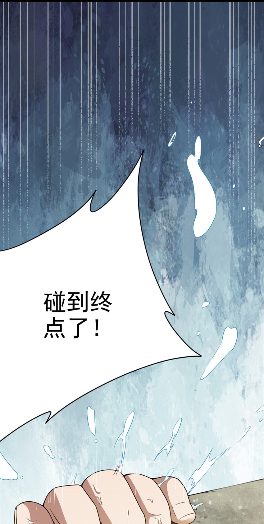 51 游过去38