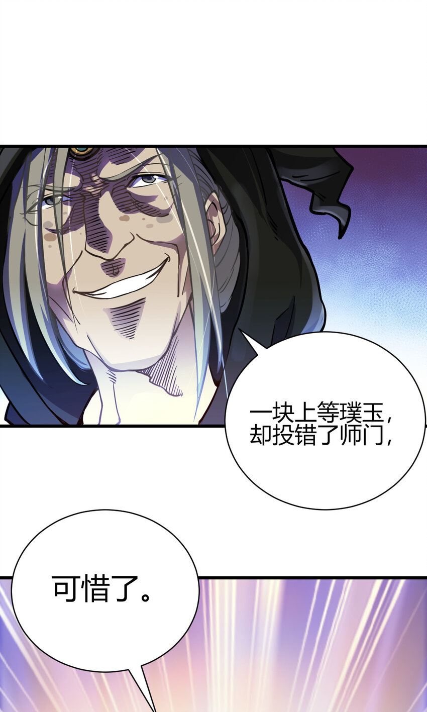 14 调虎离山1