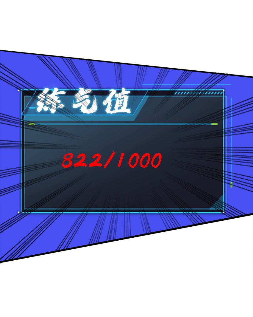 7 脱离大部队9