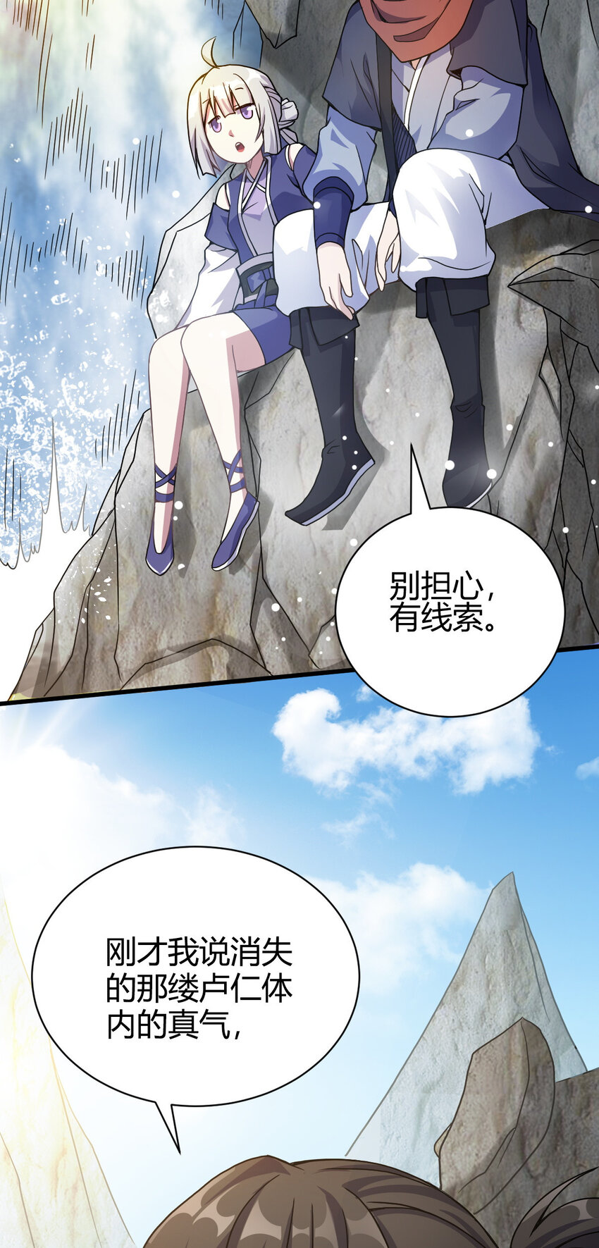 8 陷阱51