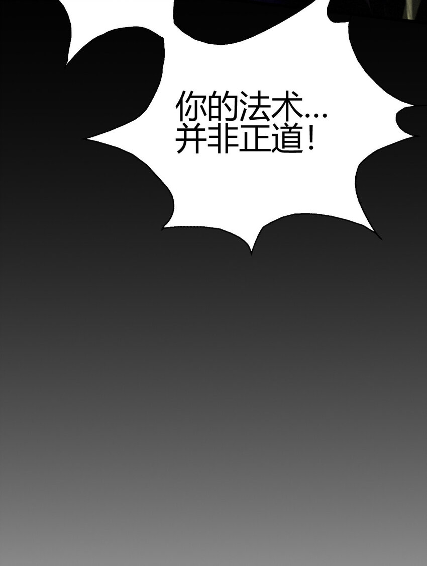 9 被识破7