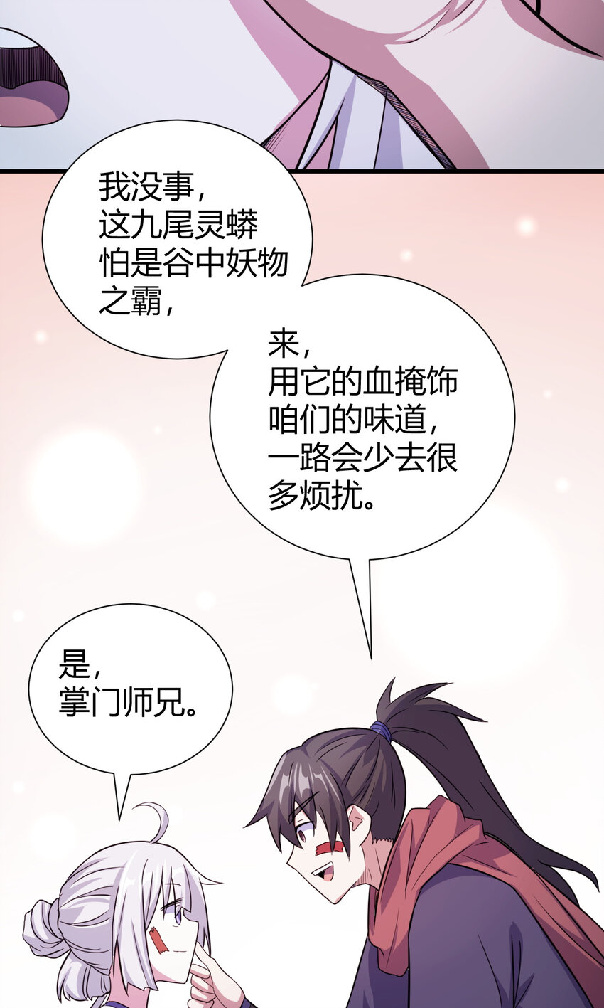 20 无敌板砖44