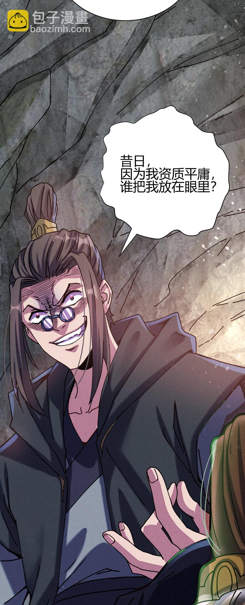 9 被识破9