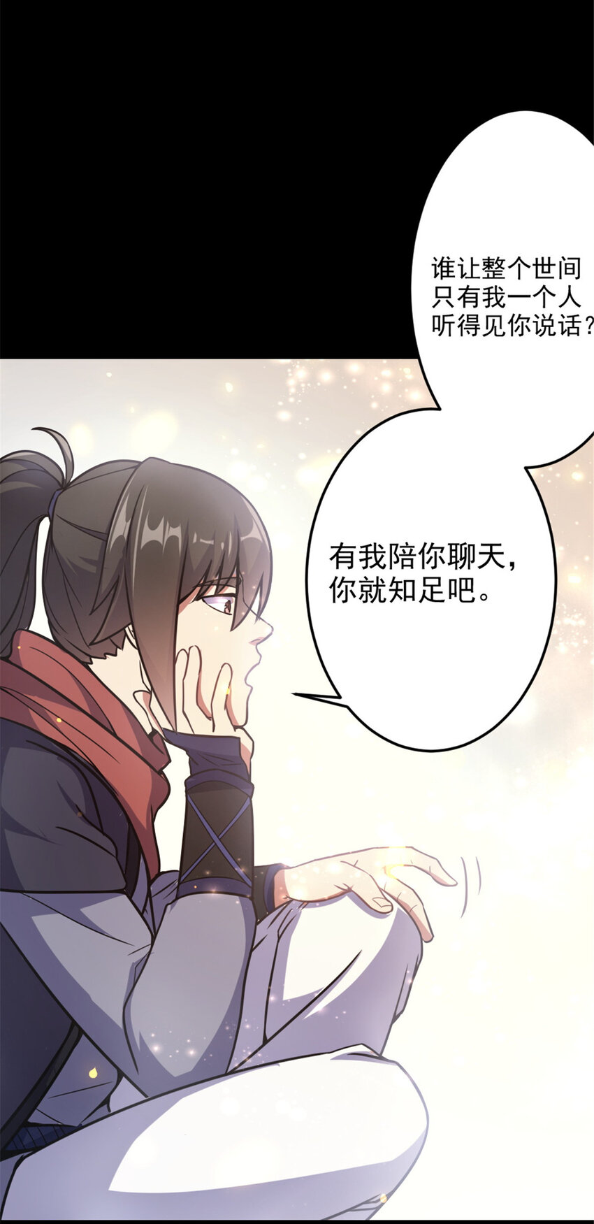 42 师妹长大了17