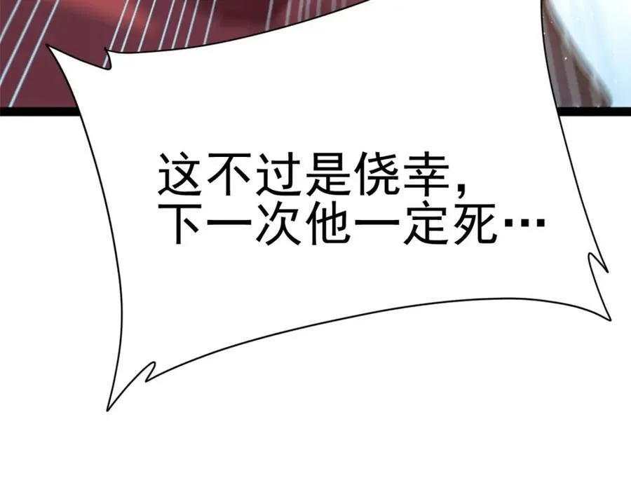 78 火神162