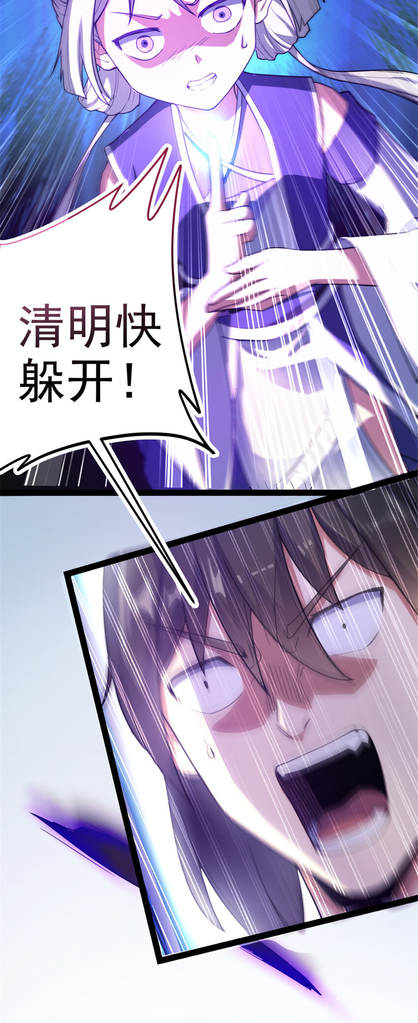 33  魔心老人27