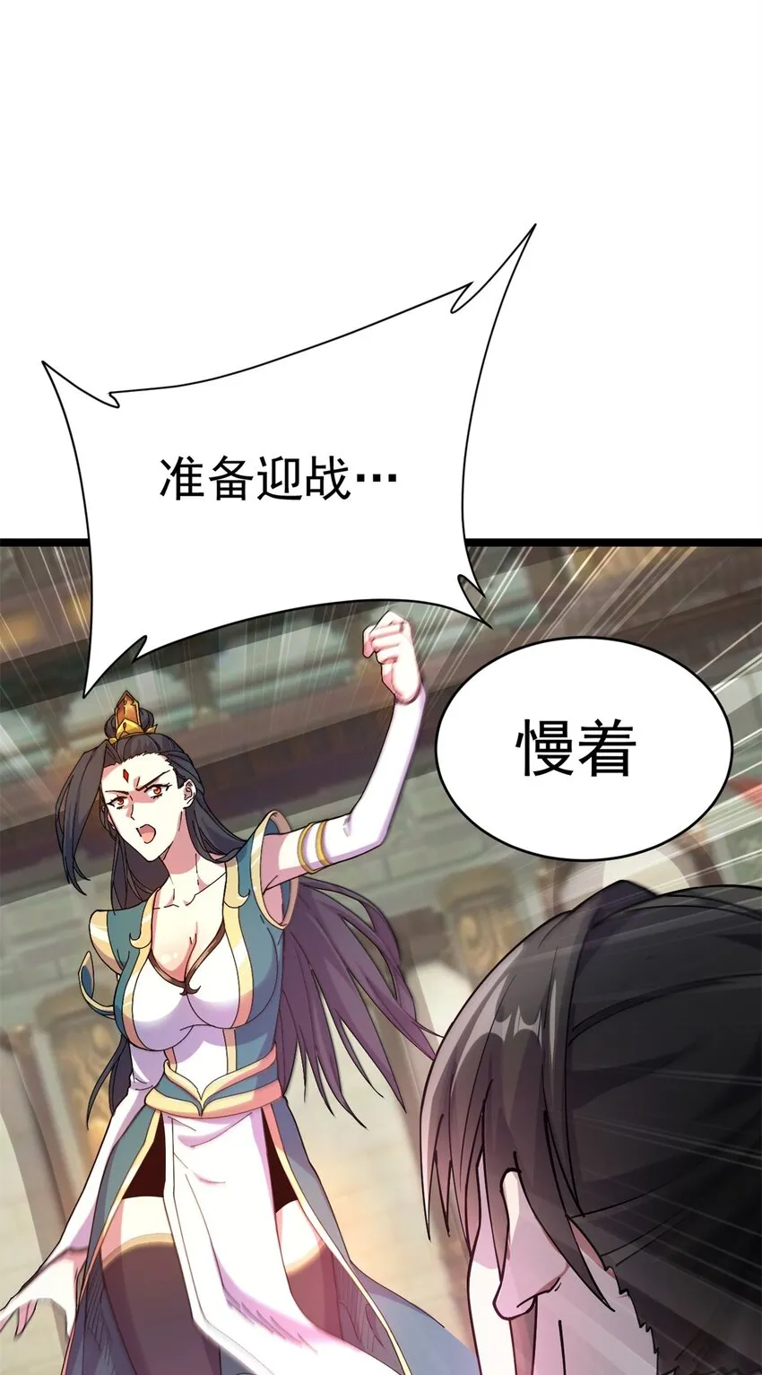 69 协助破局47