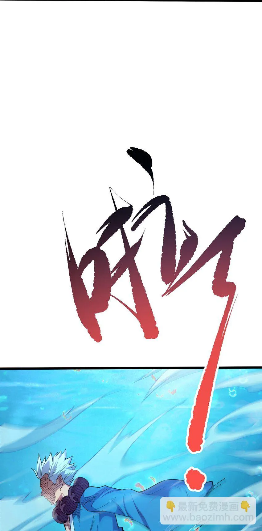 71 拜见龙王58
