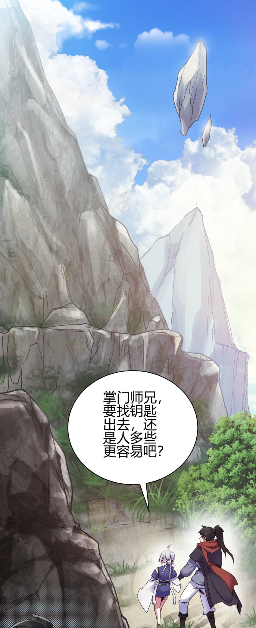 8 陷阱1