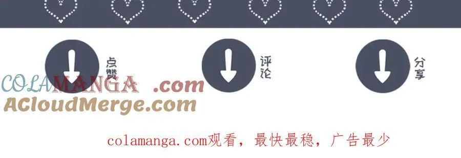 79 找到师父了188