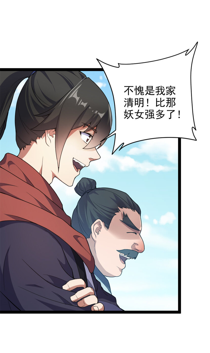 49 渡天水24