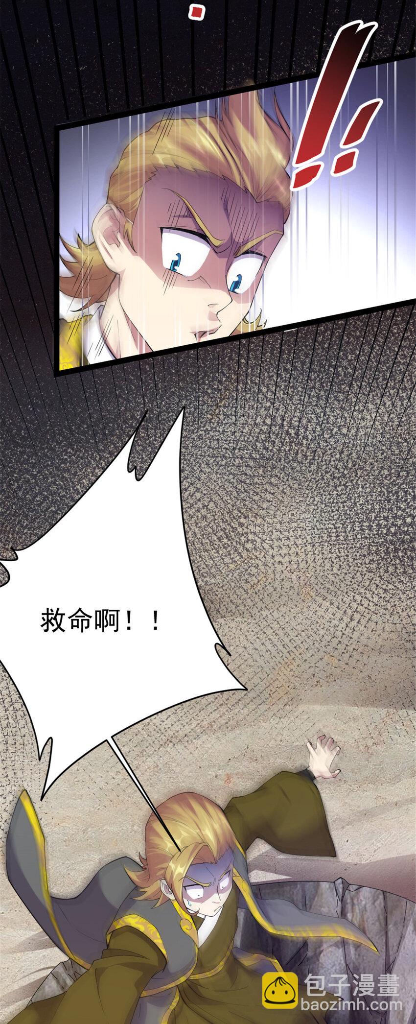 46 夸父右手9
