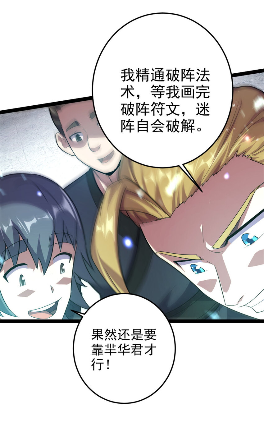 45 无限循环的阶梯19