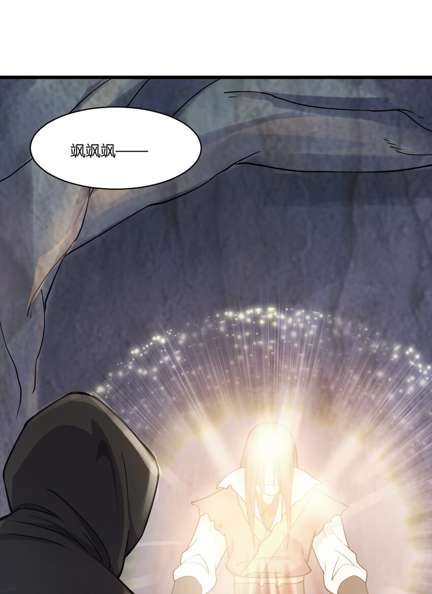 24 抢夺遗蜕48