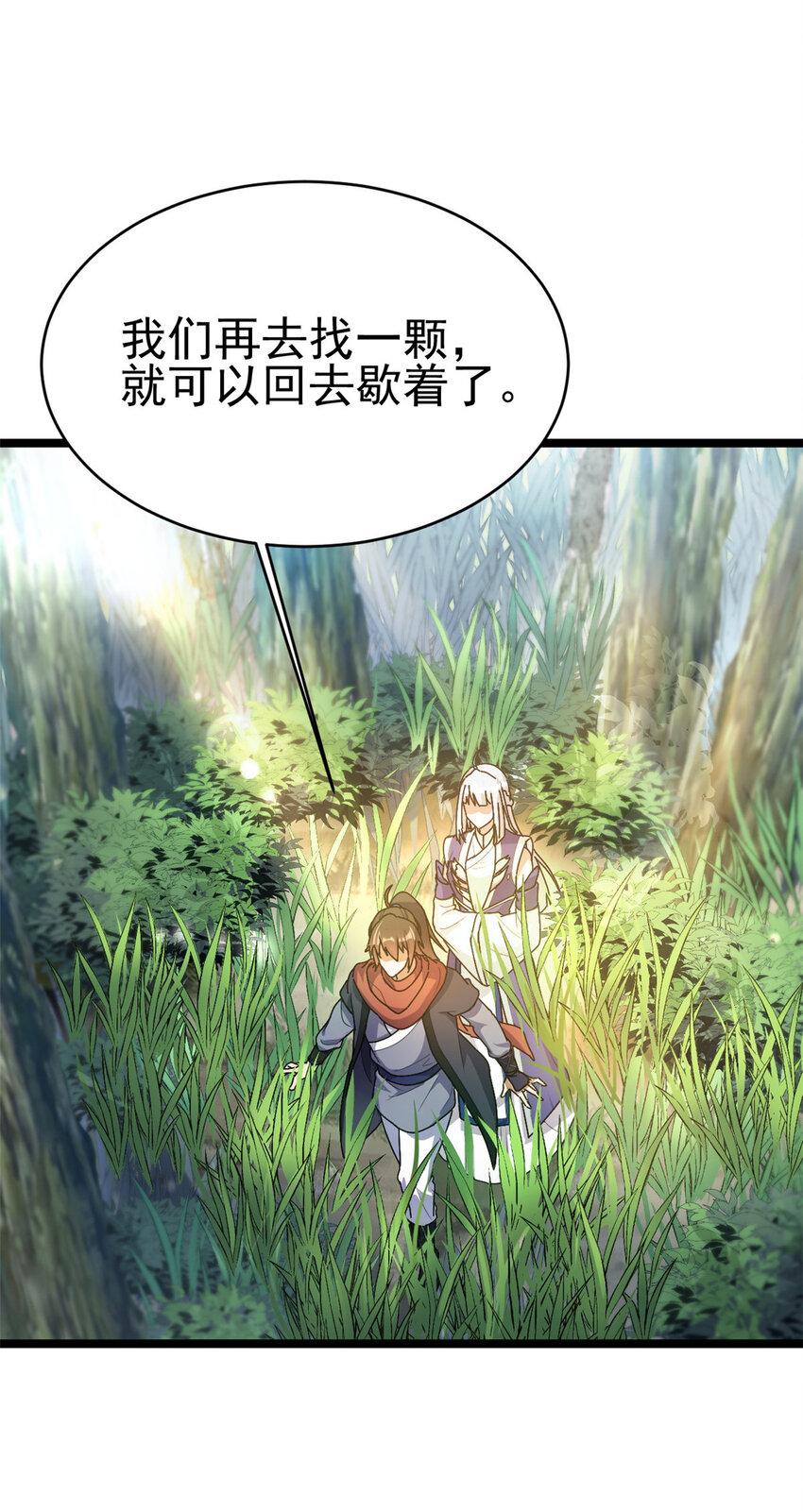 59 抓豆兵18