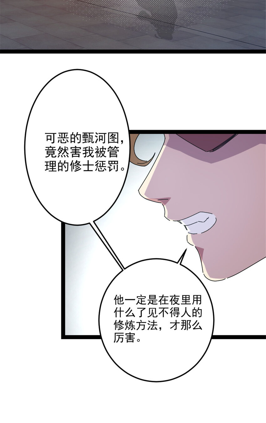 42 师妹长大了9