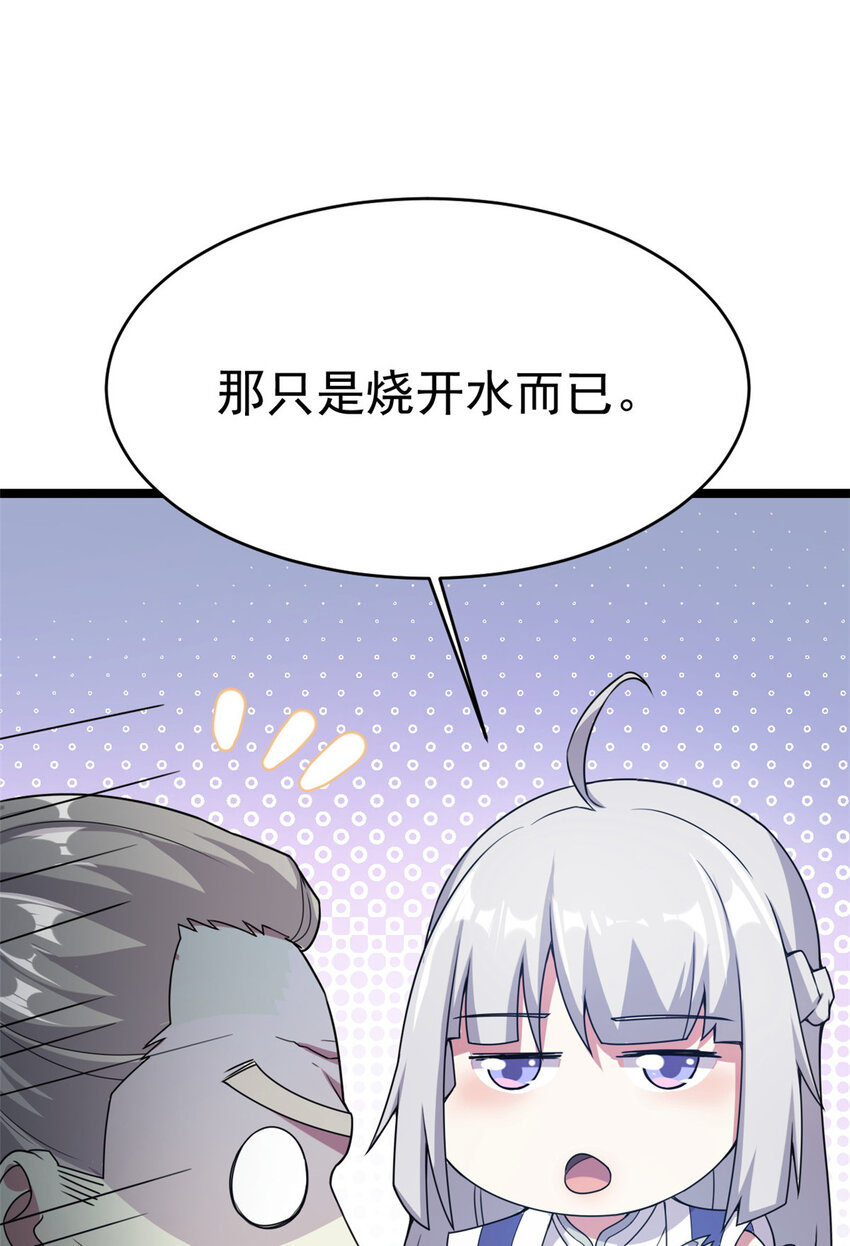 61 天人现世5